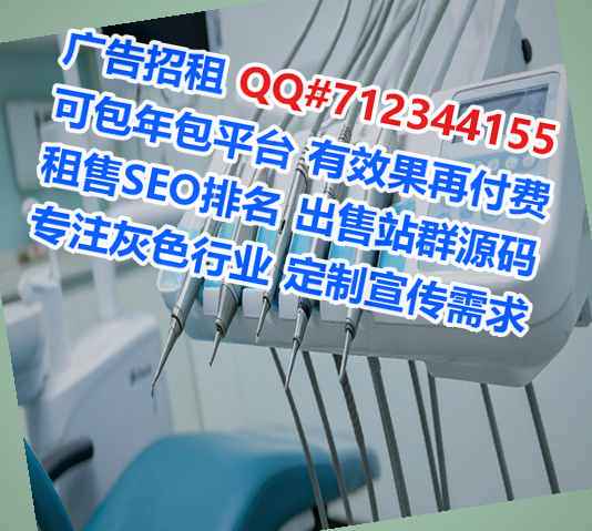 福绵IVF保温工程门市部